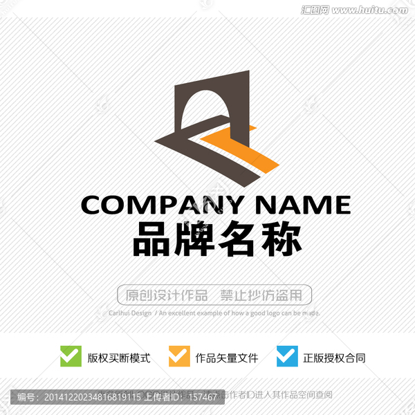 標(biāo)志LOGO設(shè)計(jì)