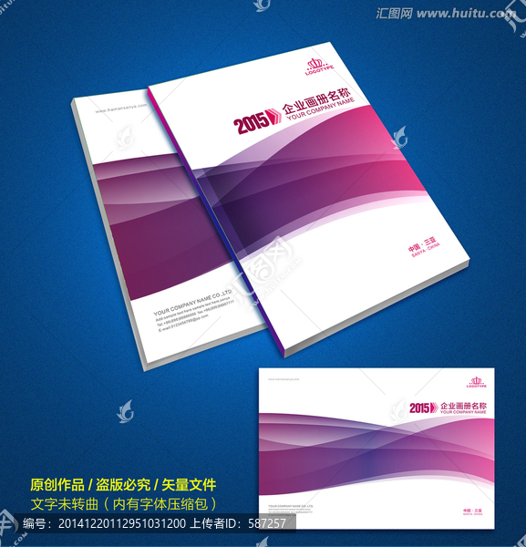 封面設(shè)計