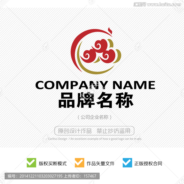 鳳凰祥云LOGO設(shè)計(jì)