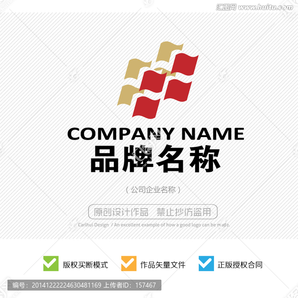 金融投資理財(cái)LOGO設(shè)計(jì)