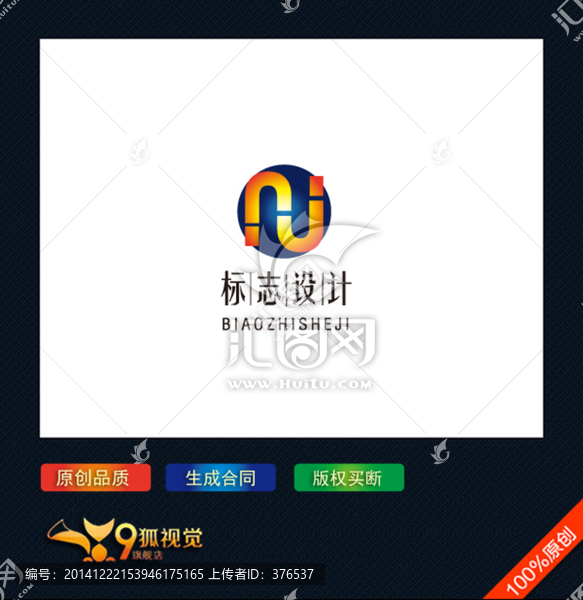 字母JH科技logo設計