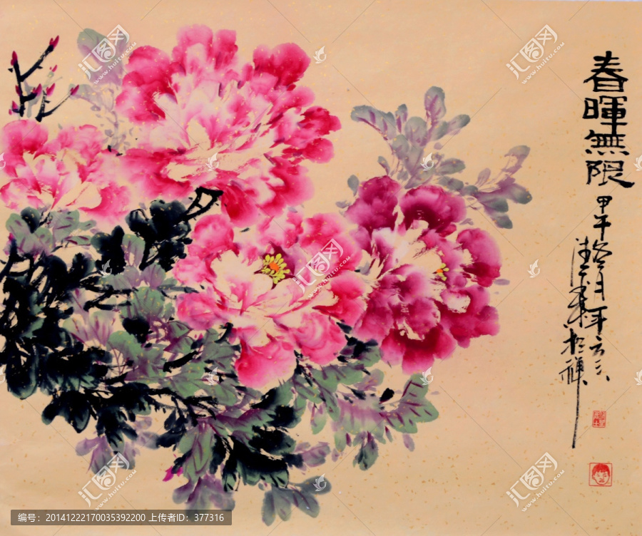 原創(chuàng)寫意牡丹
