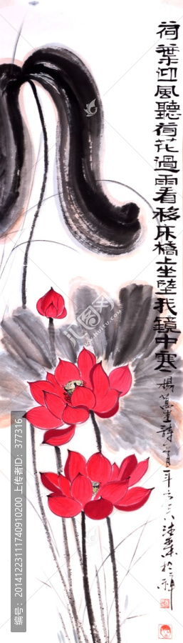 原創(chuàng)寫意荷花