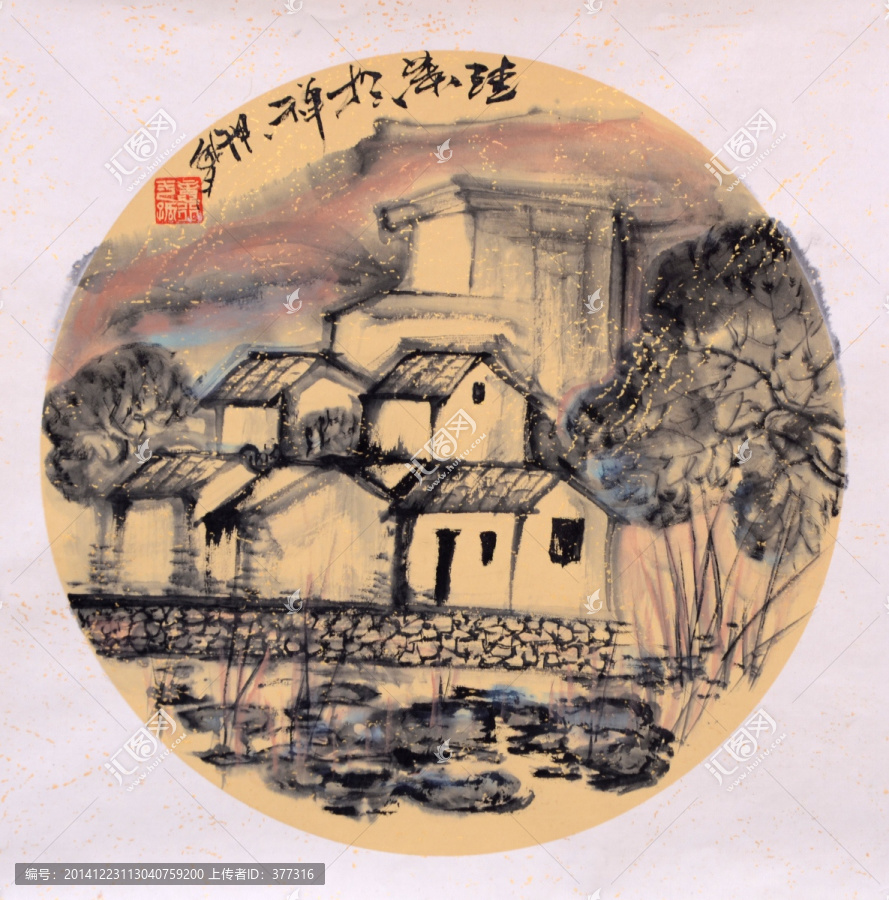 寫意山村畫