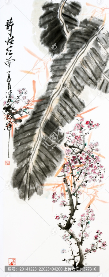 原創(chuàng)寫意水墨畫