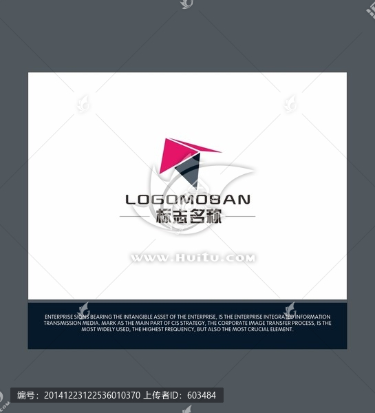 紙飛機LOGO