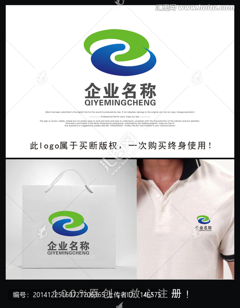 企業(yè)logo