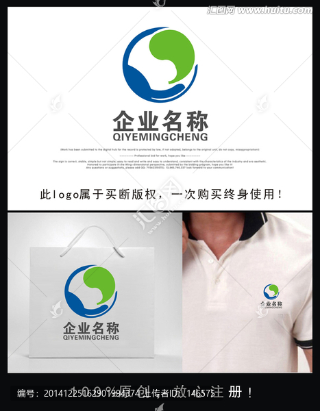 企業(yè)logo