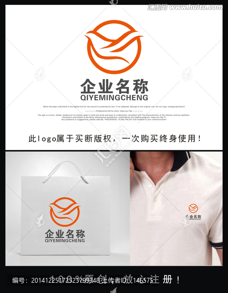 企業(yè)logo