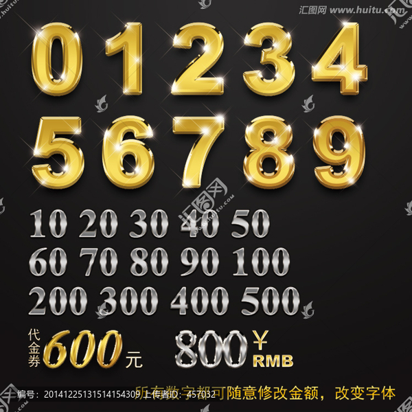 金屬字