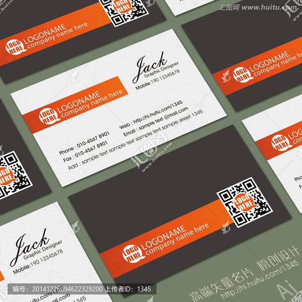 高端黑橙名片設(shè)計(jì)