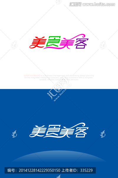 美食美客