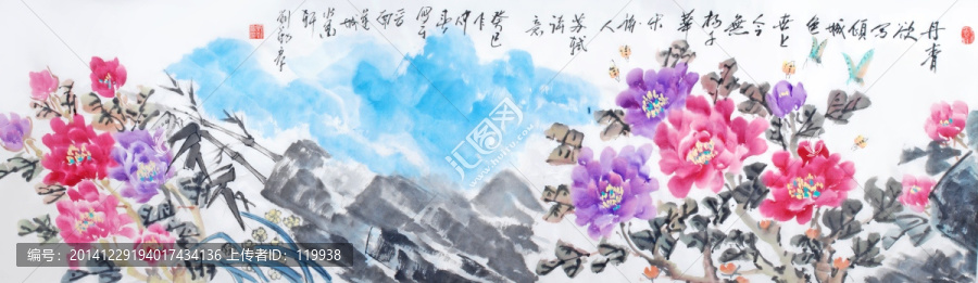 丹青牡丹