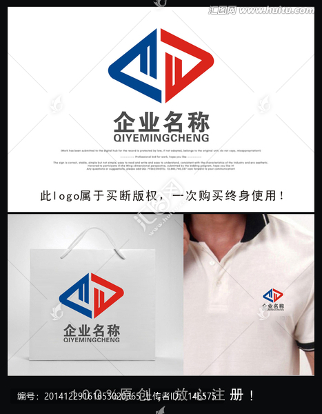 企業(yè)logo