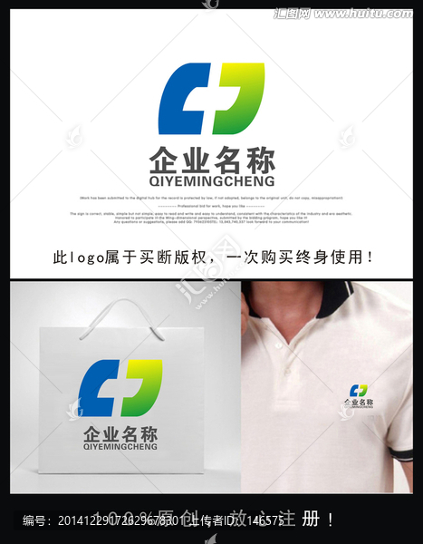 企業(yè)logo