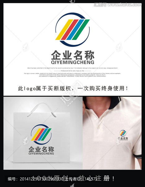 企業(yè)logo