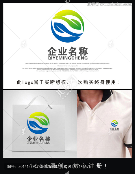 企業(yè)logo