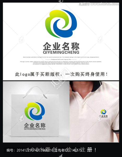 企業(yè)logo