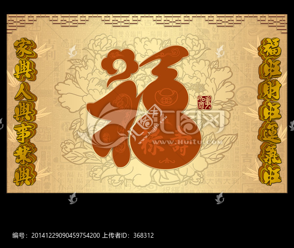 3D花卉墻紙