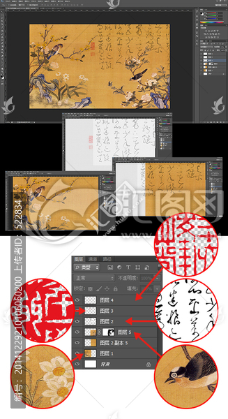 工筆花鳥背景墻