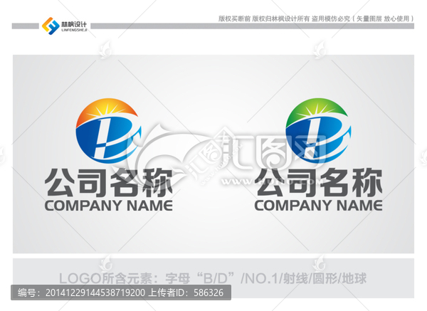 科技照明LOGO