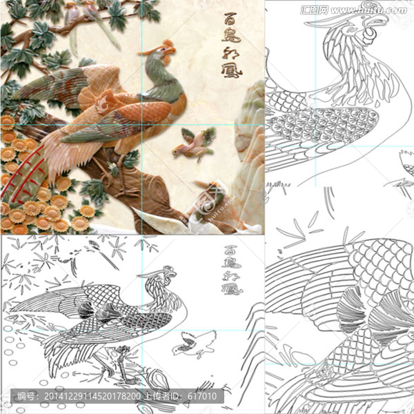 百鳥朝鳳,路徑