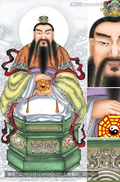 元始天尊（未分層）