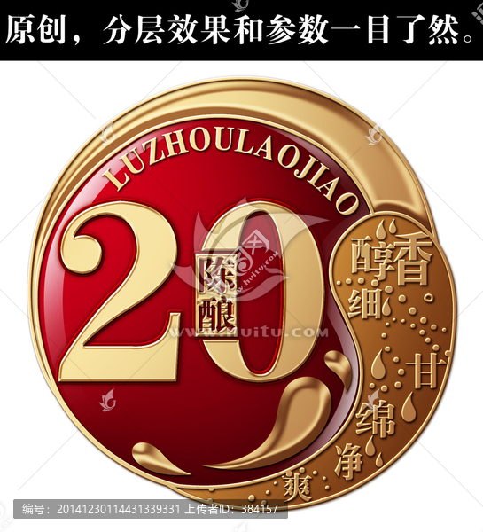 金屬牌