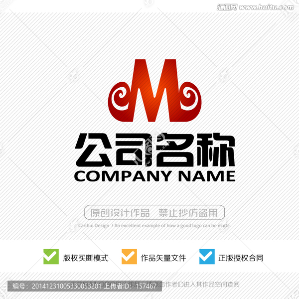 M字母LOGO设计