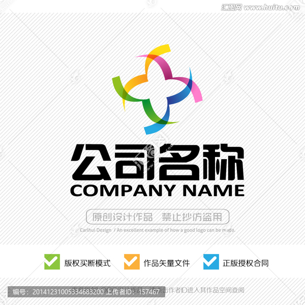 標(biāo)志設(shè)計(jì)