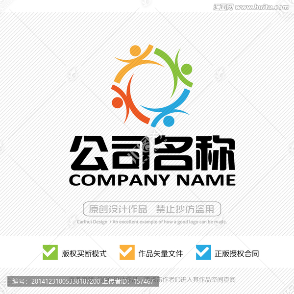 标志设计LOGO设计