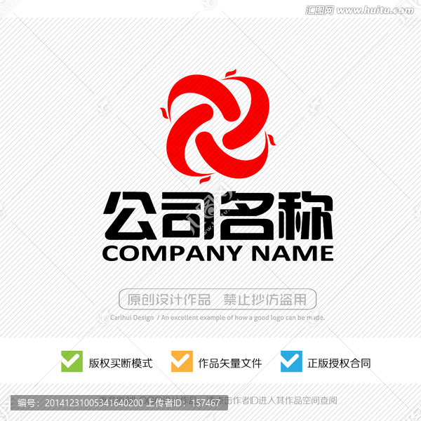 鳳凰LOGO標(biāo)志設(shè)計(jì)