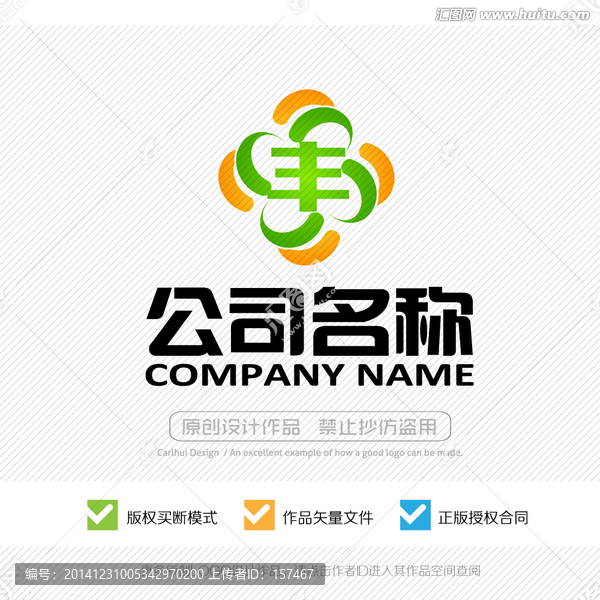豐字LOGO
