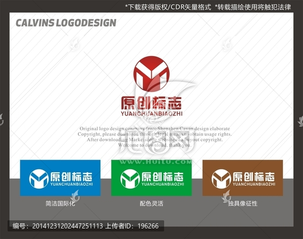 M字母LOGO,M標(biāo)志,商標(biāo)
