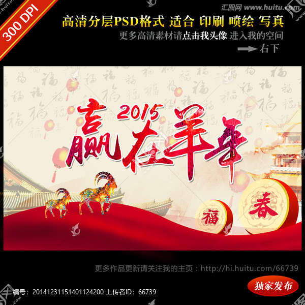 2015年會
