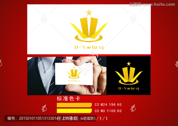 W字母標(biāo)志設(shè)計,地產(chǎn)標(biāo)志設(shè)計