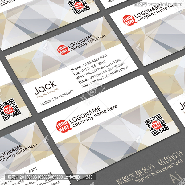 高端大氣幾何底紋名片設(shè)計(jì)