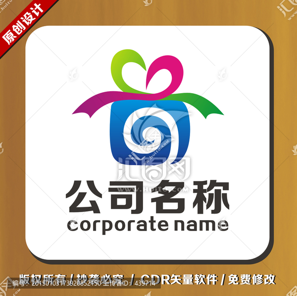 禮品logo,個(gè)性LOGO