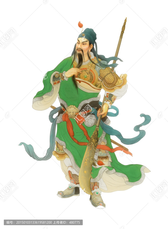 關(guān)公