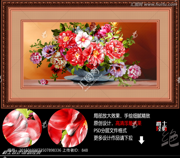 花卉,油畫,無框畫,裝飾畫