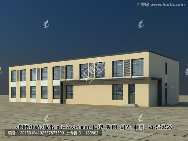 辦公樓3D模型