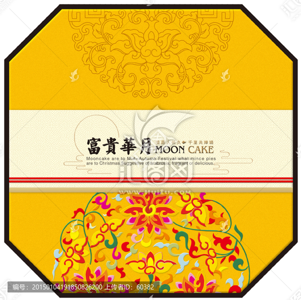 荷花,花,圖案,中秋,月餅,包