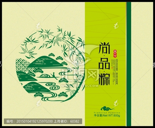 粽子,粽子包裝,端午節(jié),端午包