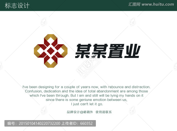 置業(yè)開(kāi)發(fā)企業(yè)標(biāo)志設(shè)計(jì)