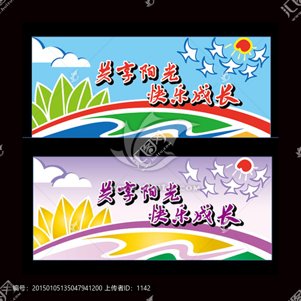 背景墻
