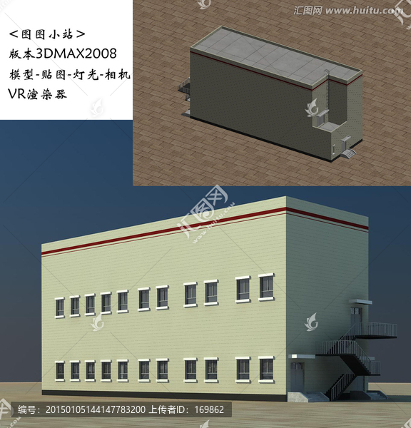 變電室3D效果圖