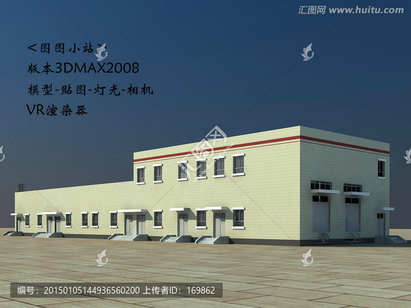 2層辦公樓3D模型