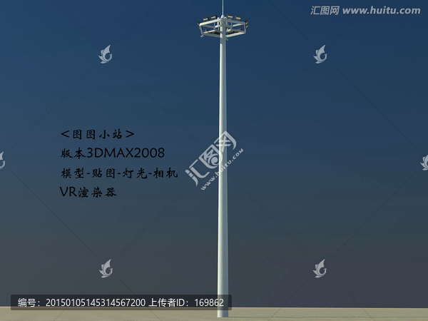 廣場燈3D模型