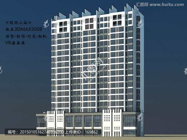 徽派住宅3D模型