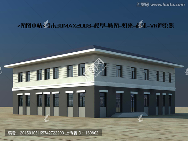 2層辦公樓3D模型